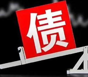 利津网贷债务重组是怎么做的？