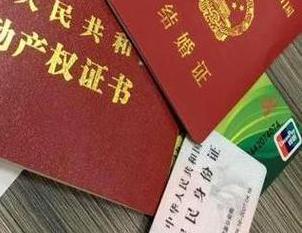 利津房子不是自己的能去办理房屋抵押贷款吗？