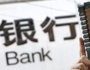 办理利津银行抵押贷款流程及条件是什么?